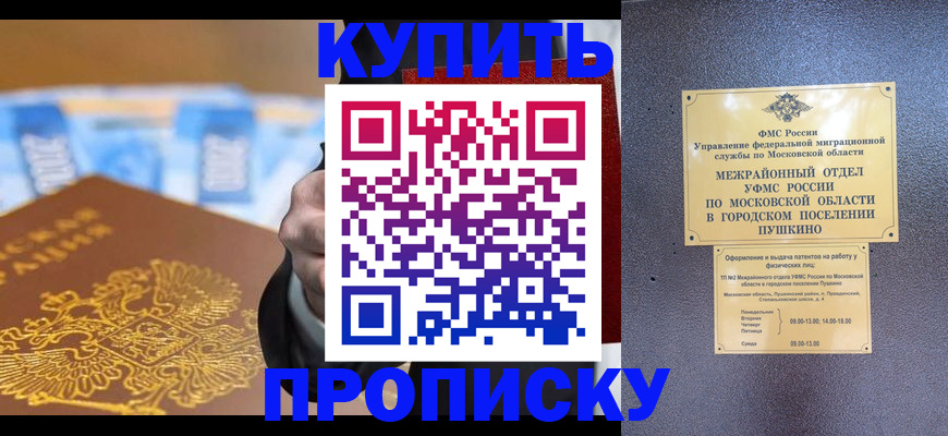 форма 3 в Балашихе